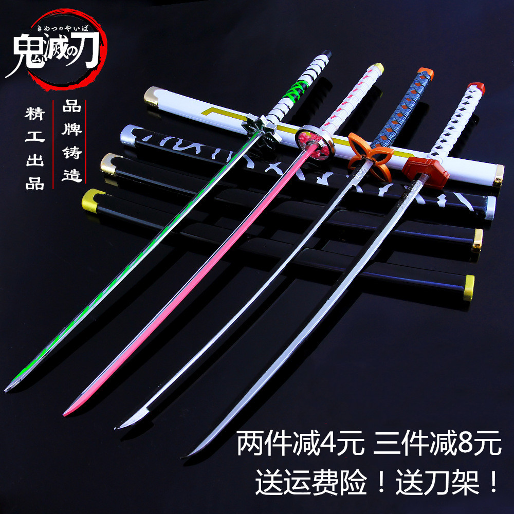 Ghost extermination blade around the stove door charcoal governance Lang insect column butterfly tolerance my wife Shan Yi day wheel knife cos metal pendant knife