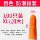 Bao ngón tay chịu mài mòn dày chống trượt cao su latex silicon bảo vệ ngón tay bảo vệ ngón tay lật bảo vệ ngón tay bao da dùng một lần
