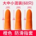 Bao ngón tay chịu mài mòn dày chống trượt cao su latex silicon bảo vệ ngón tay bảo vệ ngón tay lật bảo vệ ngón tay bao da dùng một lần 