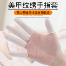 Finger cover beauty salon crowding acne disposable finger protective cover non-slip rubber latex nail anti-sweat waterproof female