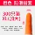 Bao ngón tay chịu mài mòn dày chống trượt cao su latex silicon bảo vệ ngón tay bảo vệ ngón tay lật bảo vệ ngón tay bao da dùng một lần