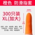 Bao ngón tay chịu mài mòn dày chống trượt cao su latex silicon bảo vệ ngón tay bảo vệ ngón tay lật bảo vệ ngón tay bao da dùng một lần 