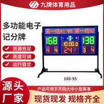 Electronic scoreboard 180-95 basketball game mobile multi-functional timing scorer sports game scoring system