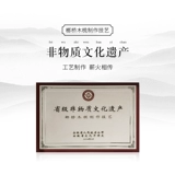 Гонги придвоение детского серебряного сандалового дворца дворца сандаловое дерево, капитальные расчески