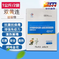 1 кг (2 пакета 500 грамм)