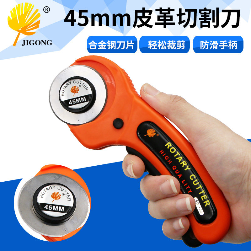 45mm Cut Cloth Round Hob Patch Cutter Leather Cutter Handle Roller Cutter Patch Knife with Blade