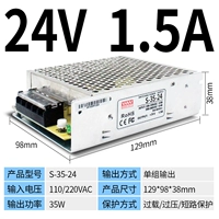 S-35W-24V