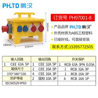 PH97001-8