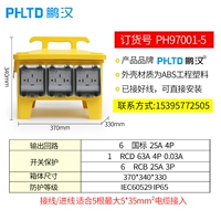 PH97001-5