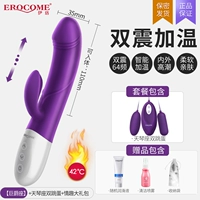 Jue jue zi [классический двойной удар импульсной импульсы]+Tianqinzo Double Jump яйцо+доставка веселого подарка