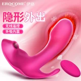 Yiluo Adult Интересная приложение Fangqu Sm Hehuan Sex Toy Женские продукты альтернативная метаморфоза реквизит