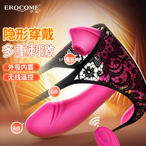 Устройство для мастурбации Yiluo, женские товары для взрослых, специальный вибратор, который можно вставить в игрушку второго прилива, артефакт эротической кульминации