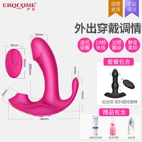 Дистанционное управление ношение [Сосание сильного шока, немые мягкие и теплые]+Телескопическая анальная плавка на заднем дворе+секс -подарочный пакет