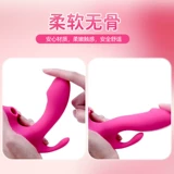Yiluo Adult Интересная приложение Fangqu Sm Hehuan Sex Toy Женские продукты альтернативная метаморфоза реквизит