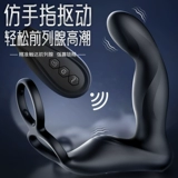 Yiluo пристегнут устройство массажа простаты мужское поставки после того, как суд заблокировал суть ануса заглушек гей -мастурбационный артефакт