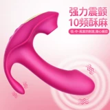 Yiluo Adult Интересная приложение Fangqu Sm Hehuan Sex Toy Женские продукты альтернативная метаморфоза реквизит