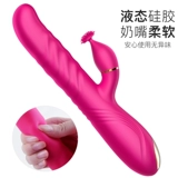 Izun Erocome Vibration Stod Женские запасы инструментальной мастурбации женщин второй прилив для взрослых любовных фирменных приборов могут быть вставлены