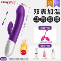 Jujue Zi [классический двойной удар импульсного импульса]+ Вибратор беспроводного дистанционного управления ++ Дайте большой подарочный пакет