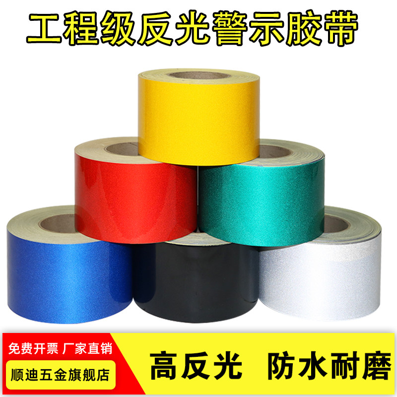 Cisi Engineering Class Reflective Warning Tape Road Traffic Reflective Patch Paper Black Yellow Flooring Glue Caution Tape Wholesale