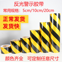 Shundi reflective warning tape red and white yellow and black twill reflective tape reflective sticker reflective film safety warning tape