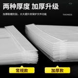 Сумка для файлов для папок, водонепроницаемая вместительная и большая сумка для хранения для документов, увеличенная толщина