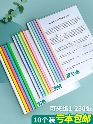 2025年9月16日更新【万能白菜价】的图片 第13张