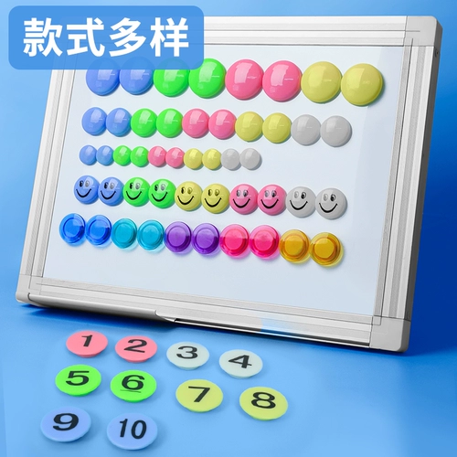 Huajie круглые цветные магнитные частицы, наклейки на доску, смайлик, маленькая магнитная пряжка, магнит для цифровой доски, магнит, магнитная пряжка, магнитный гвоздь, белые классные наклейки, обучающие инструменты для учителей для детей, сильные учителя для