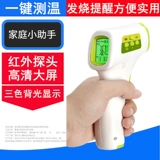 Высокоточный точный детский электронный лобный термометр на лоб для домашнего использования