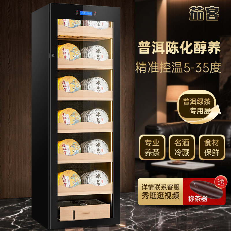 Qike w2800c constant temperature and humidity tea cabinet: the patron ...