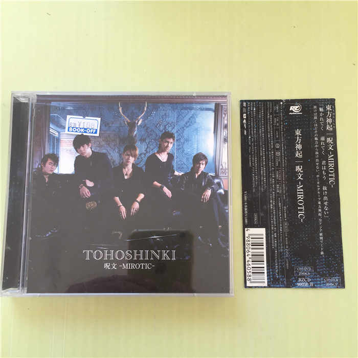 东方神起dvd - Top 50件东方神起dvd - 2025年11月更新- Taobao