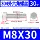 Bu lông mở rộng lục giác bên ngoài bằng thép không gỉ 304 M3M4M5M6M8M10M12M14M16M18M20M24