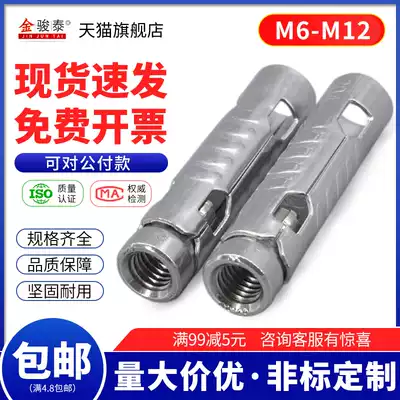 304 stainless steel built-in expansion screw explosion tube three-piece fish scale explosion canopy expansion screw M6M8M10M12