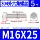 Bu lông mở rộng lục giác bên ngoài bằng thép không gỉ 304 M3M4M5M6M8M10M12M14M16M18M20M24