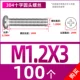 M1.2*3 (100 капсул)
