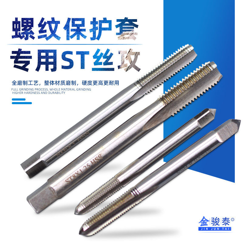 Screw sleeve screw tapping screw tapping screw sleeve screw tapping threaded sheath screw tapping ST2 3 4 5 6 8-ST16mm