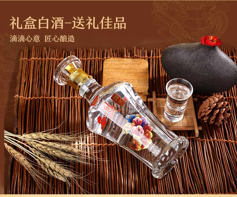 西凤 御窖金尊 52度浓香型 500ml*6瓶 图3