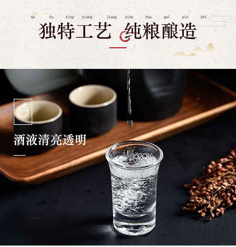 西凤 御窖金尊 浓香型 50度白酒 500ml*6瓶 图3