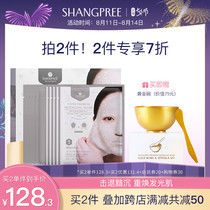 (Official)Cattail Lihuanliang water light mask 272g Korea Huanliang brightening moisturizing soft film