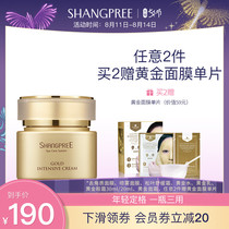 (Official)Cattail Li Gold Water Light SPA Essence Cream hydrates moisturizes soothes and repairs the skin