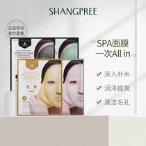 (Official)Cattail Lishui light mask beauty salon SPA limited experience combination