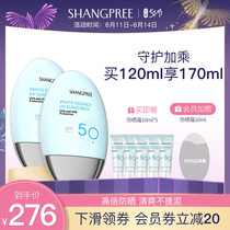 (Official)Cattail Li High-power Sunscreen SPF50 Facial Refreshing non-greasy 2 packs