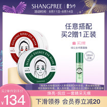 (Official)Cattail Li Ocean Water and Light Eye Mask 30 Pieces Ginseng Fruit Repair Eye Mask 30 pieces Set