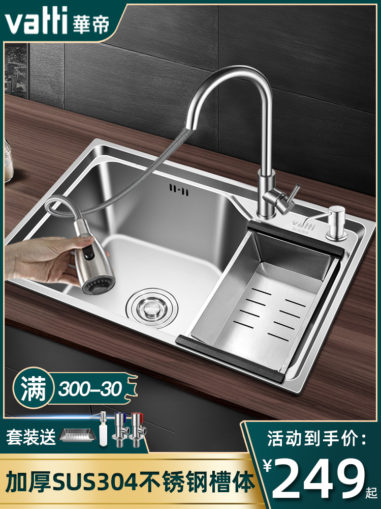 Huadi washing basin 304 stainless steel sink Single sink kitchen manual large dishwashing tank washing pool sink under the table basin