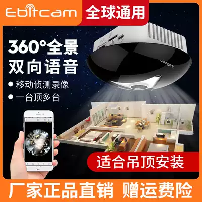 Ebitcam fisheye 360 degree panoramic camera Wireless wifi mobile phone remote indoor home cctv monitor
