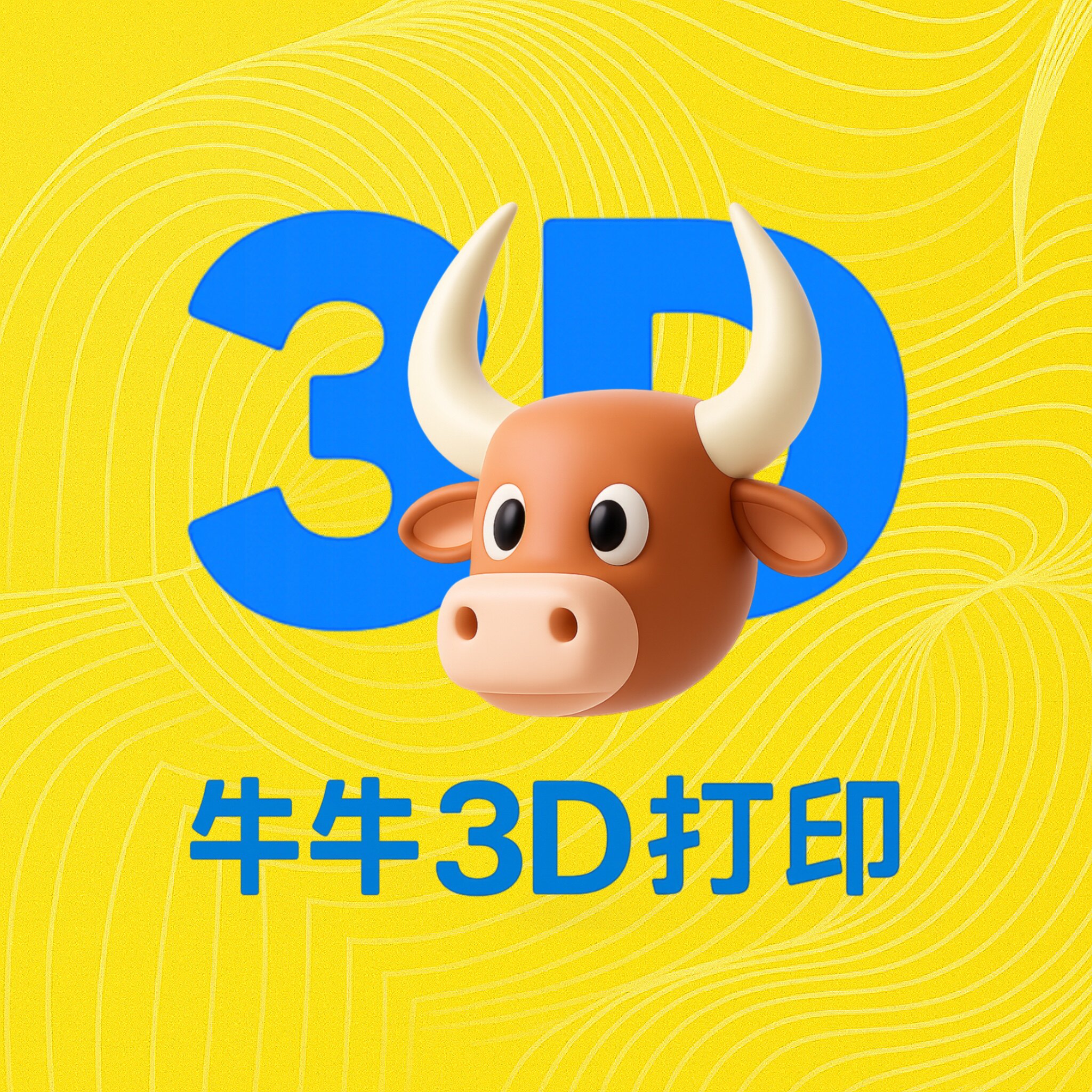 高炜3D打印一对一定制工作室的LOGO
