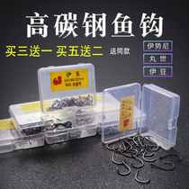 Izu fish hook Iseni Maru world box equipped with barbed crucian carp Carp bulk fishing fishing gear supplies small accessories