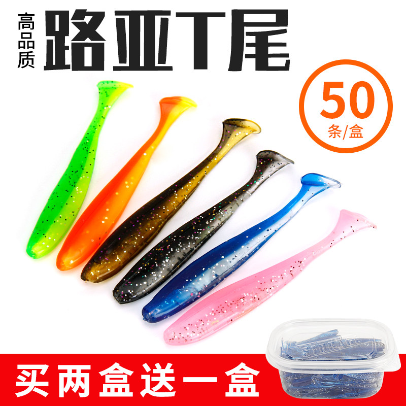 Bicolor t tail soft bait road subsoft worm false bait lead head hook Crank Hook Micro-Matter Far Throw Freshwater Bass Fish Mandarin Fish Teething Mouth
