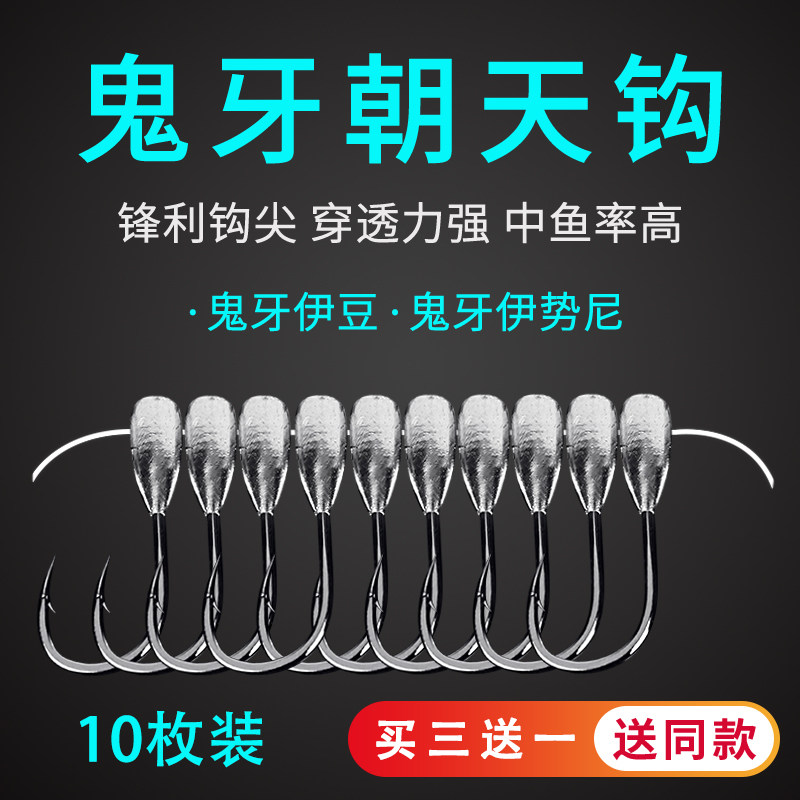 Imported Izu Iseny Chooky Hood Traditional Fishing Hook Wild Fishing Hook-style Lead Hook Crucian Carp Hook