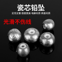 Do not hurt the line Ceramic hollow lead sinker through the heart through the lead explosion hook lead sinker olive silver carp bighead lead sinker fishing supplies