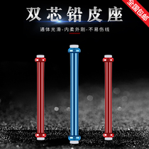 Large size competitive lead leather seat Bulk does not hurt the line Fishing fishing gear special accessories Fishing supplies